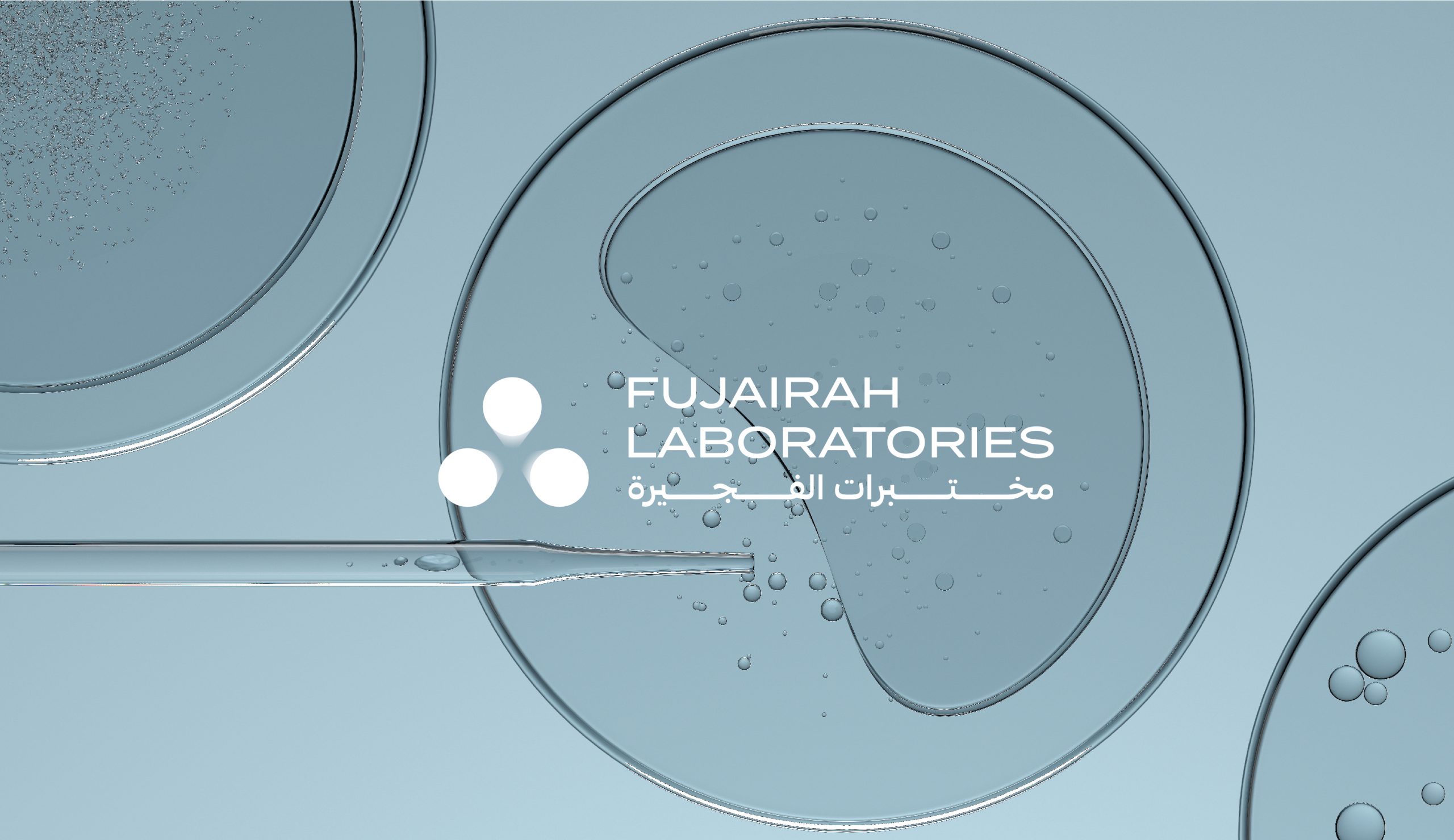 Fujairah Laboratories logo and brand identity