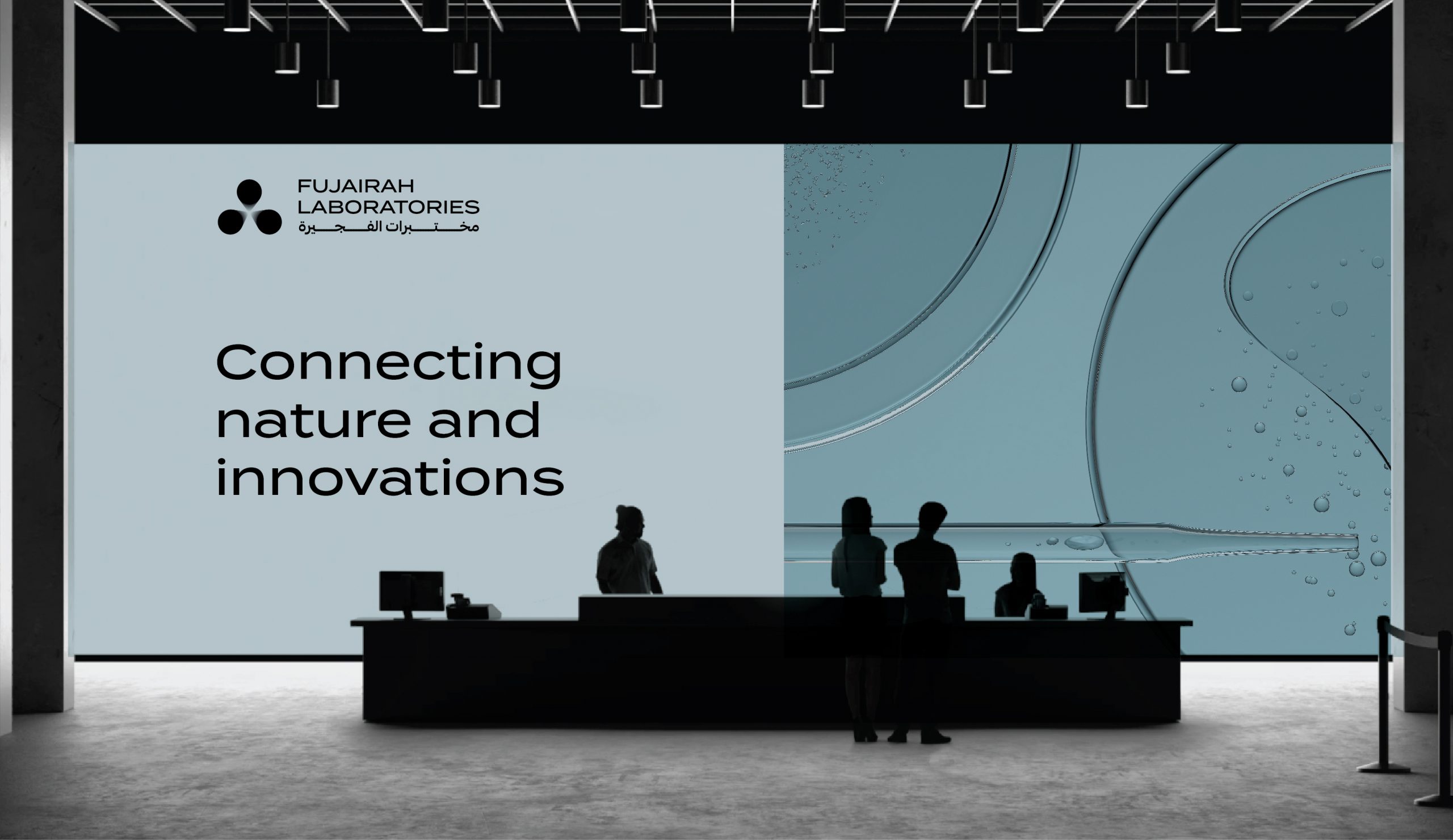 Fujairah Laboratories logo and brand identity