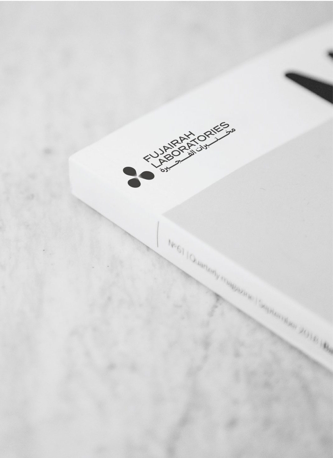 Fujairah Laboratories quarterly magazine